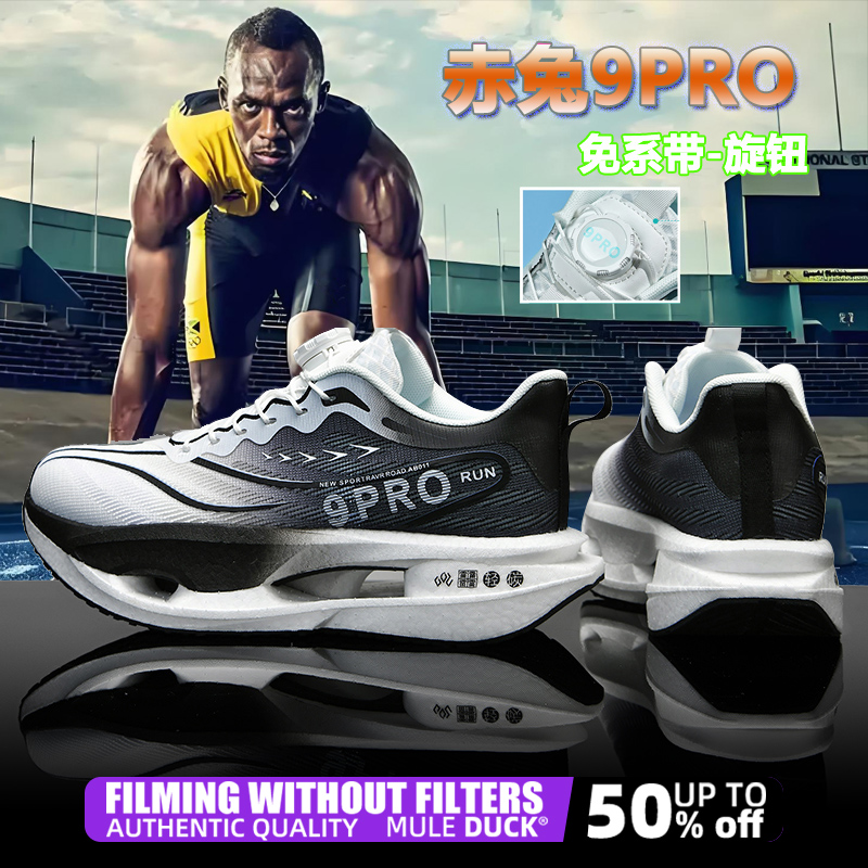 Speciality Carbon Plate Sports - Women Shoes Zoom review and price