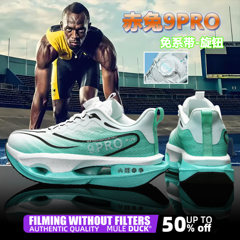Speciality Carbon Plate Sports - Women Shoes Zoom review and price