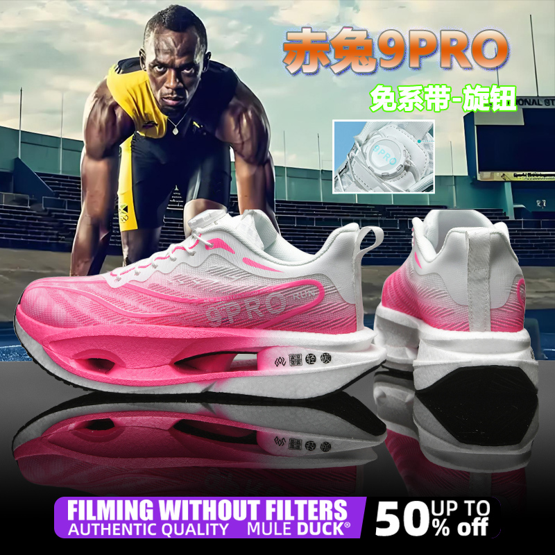 Speciality Carbon Plate Sports - Women Shoes Zoom review and price